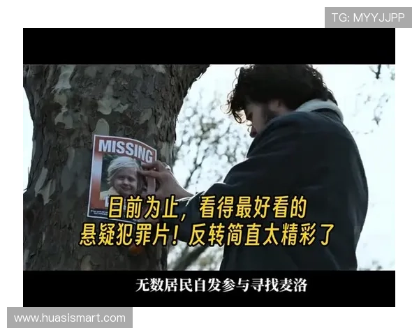 烈探狙击跨越生死边界破译谜团真相揭示精彩反转的悬疑侦探剧