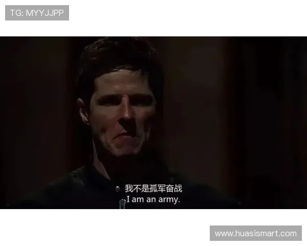 《王牌》：硝烟中的暗影，智慧与勇气的绝杀