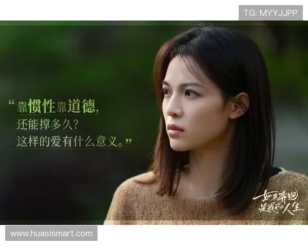 《姐妹新娘》：那些闪耀银幕的“她”们，不止是演员，更是人生舞台上的闪光点