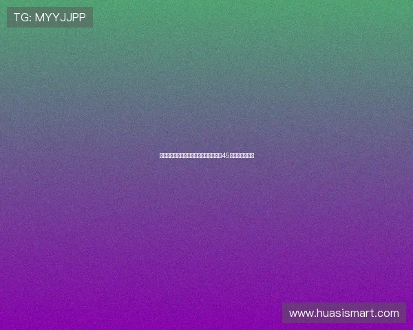 《何以笙箫默》：一场跨越时光的爱恋，45集的温柔与执着