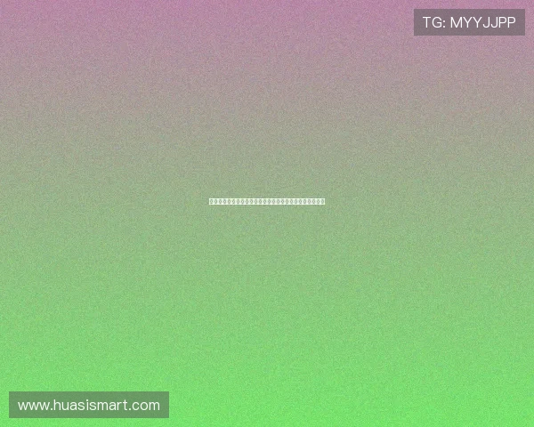 《北极雪》：一场关于爱、救赎与生命极限的绝美冰封奇遇