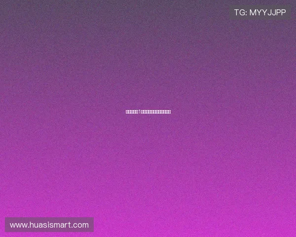 山炮那些事1：笑看风云，品味人间百味