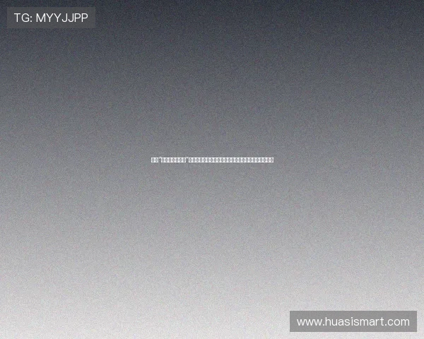 探索“大沢佑香重口味”的极致魅力：不止于刺激，更是一种对感官的深度探索