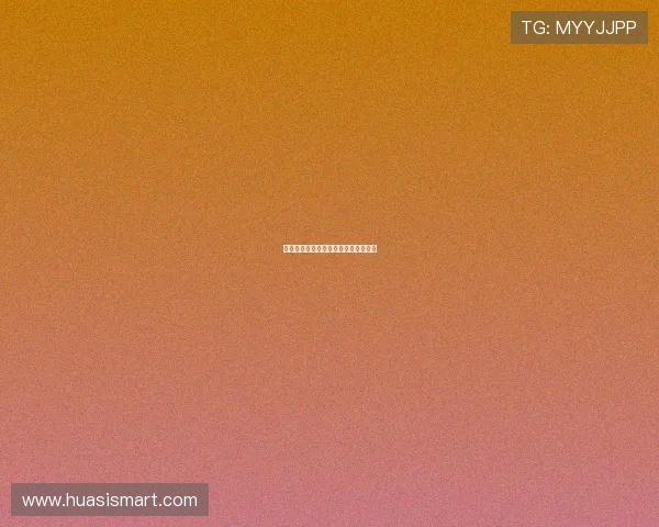 攀登心之所向，那一座通往天国的阶梯