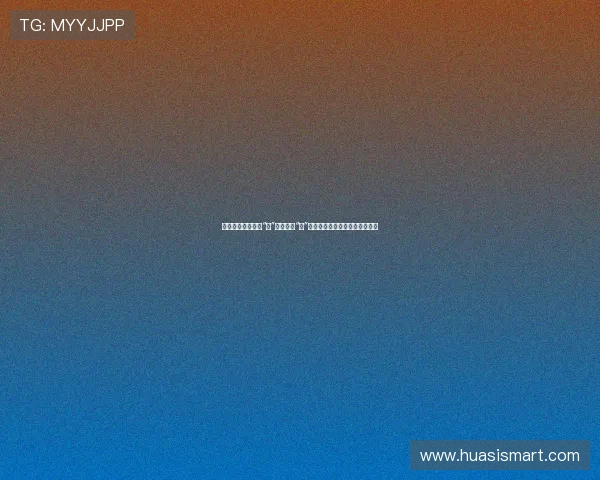 神臂动漫：不止于“神”，更在于“臂”——铸就无限可能的动漫新纪元